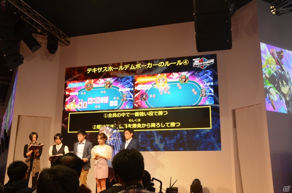【JAEPO2019】手に汗握る心理戦が壇上で展開！「ポーカースタジアム」スペシャルステージの模様をレポートの画像6