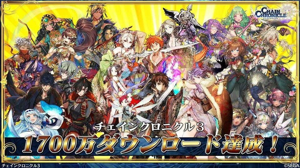 「チェインクロニクル3」転スラコラボではリムル、ベニマル、シュナ、シオン、ミリムが登場！の画像12