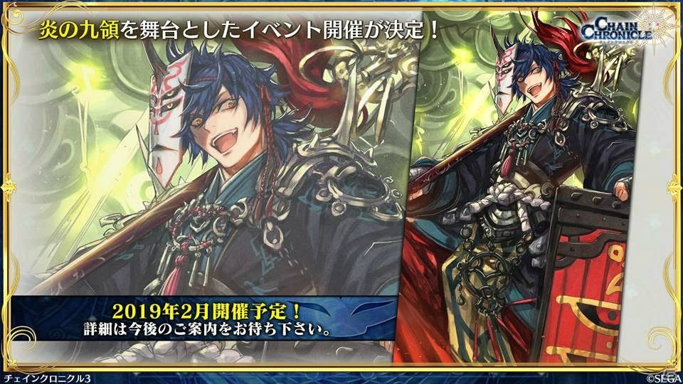 「チェインクロニクル3」転スラコラボではリムル、ベニマル、シュナ、シオン、ミリムが登場！の画像16