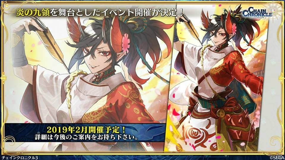 「チェインクロニクル3」転スラコラボではリムル、ベニマル、シュナ、シオン、ミリムが登場！の画像17