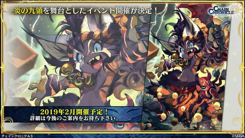 「チェインクロニクル3」転スラコラボではリムル、ベニマル、シュナ、シオン、ミリムが登場！の画像18