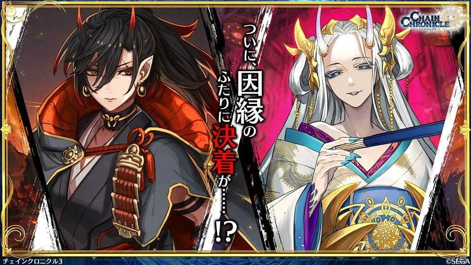 「チェインクロニクル3」転スラコラボではリムル、ベニマル、シュナ、シオン、ミリムが登場！の画像22