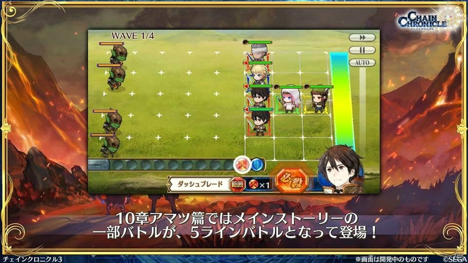 「チェインクロニクル3」転スラコラボではリムル、ベニマル、シュナ、シオン、ミリムが登場！の画像23