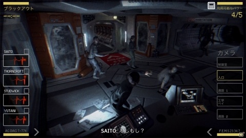 乗組員の生死を握るのは自分！恐怖に加えて無力感まで味わえる「Alien: Blackout」レビューの画像11