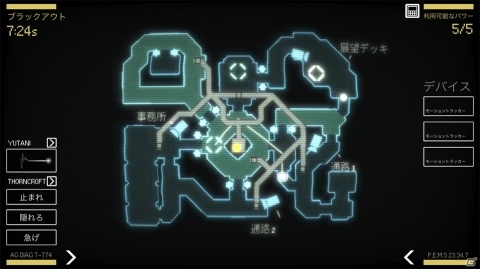 乗組員の生死を握るのは自分！恐怖に加えて無力感まで味わえる「Alien: Blackout」レビューの画像2