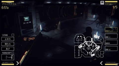 乗組員の生死を握るのは自分！恐怖に加えて無力感まで味わえる「Alien: Blackout」レビューの画像3
