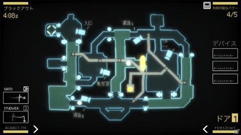 乗組員の生死を握るのは自分！恐怖に加えて無力感まで味わえる「Alien: Blackout」レビューの画像4