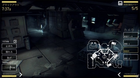 乗組員の生死を握るのは自分！恐怖に加えて無力感まで味わえる「Alien: Blackout」レビューの画像7