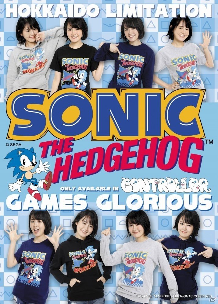 「ソニック・ザ・ヘッジホッグ」と北海道をモチーフにしたTシャツやパーカーが発売！の画像1