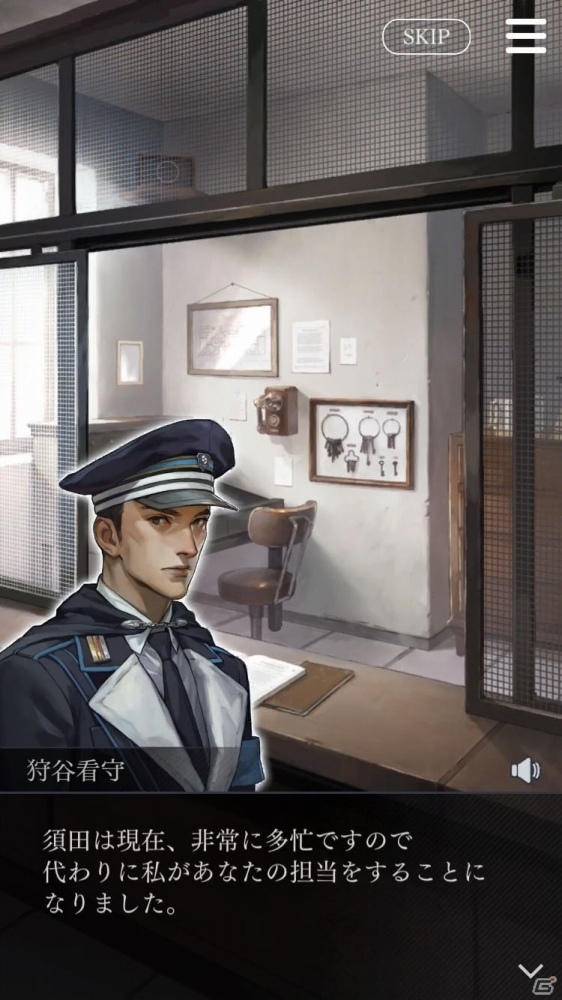 「囚われのパルマ Refrain」エピソード6「重ねた証」が配信開始！チアキの過去が明らかにの画像2
