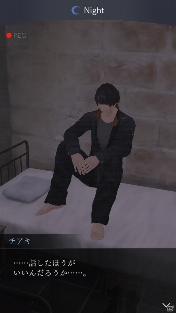 「囚われのパルマ Refrain」エピソード6「重ねた証」が配信開始！チアキの過去が明らかにの画像4