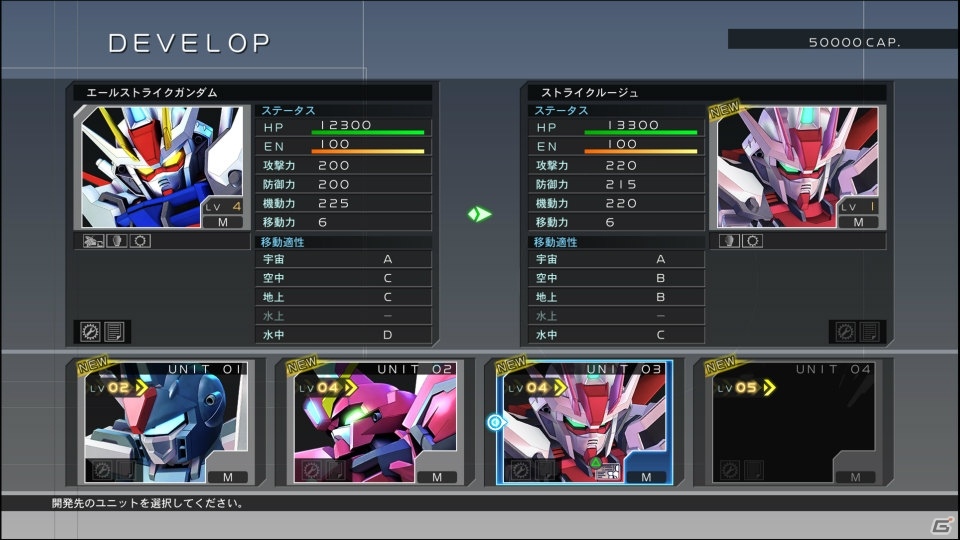 「SDガンダム ジージェネレーション クロスレイズ」ゲームシステムや参戦ユニットを一挙紹介！の画像4