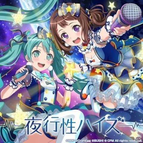 「バンドリ！ ガールズバンドパーティ！」第70回さっぽろ雪まつりにて初デュエットが実現！の画像1