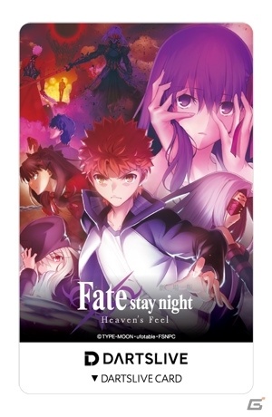 DARTSLIVE」にて劇場版「Fate/stay night［HF］」とのコラボ