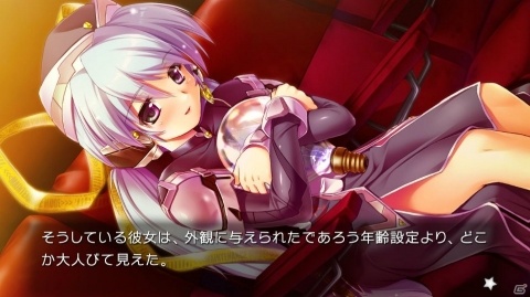 「planetarian～ちいさなほしのゆめ～」がSwitchダウンロード専用ソフトとして1月31日に配信！の画像6