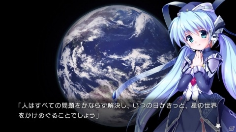 「planetarian～ちいさなほしのゆめ～」がSwitchダウンロード専用ソフトとして1月31日に配信！の画像7