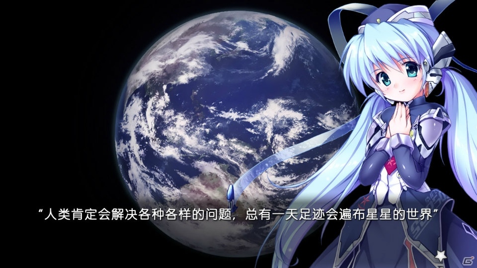 「planetarian～ちいさなほしのゆめ～」がSwitchダウンロード専用ソフトとして1月31日に配信！の画像10