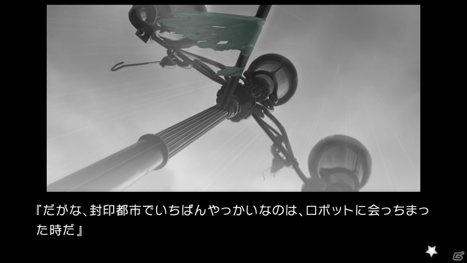 「planetarian～ちいさなほしのゆめ～」がSwitchダウンロード専用ソフトとして1月31日に配信！の画像2
