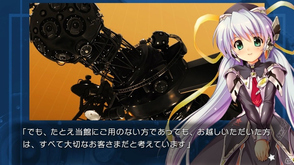 「planetarian～ちいさなほしのゆめ～」がSwitchダウンロード専用ソフトとして1月31日に配信！の画像5