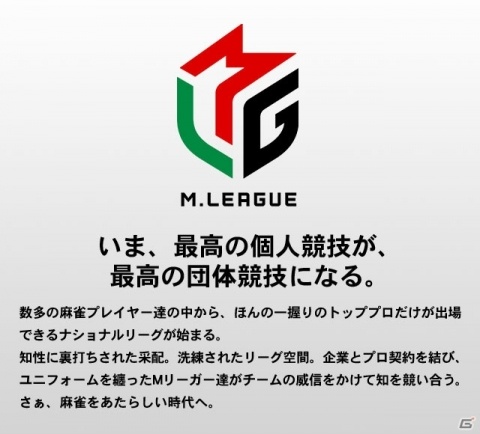 「セガNET麻雀 MJ」一局戦や段位認定戦のリニューアルや割れ目ルールなどが追加！の画像7