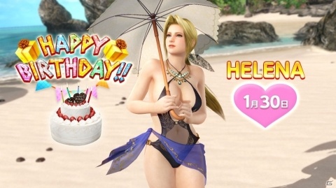 「DEAD OR ALIVE XVV」エレナ誕生日ガチャが開催！新SSR水着「ステラ・アクアリウス」が登場の画像1