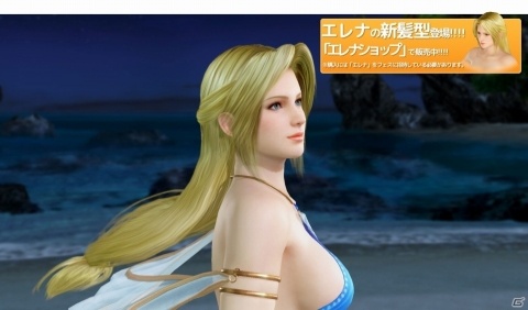 「DEAD OR ALIVE XVV」エレナ誕生日ガチャが開催！新SSR水着「ステラ・アクアリウス」が登場の画像4