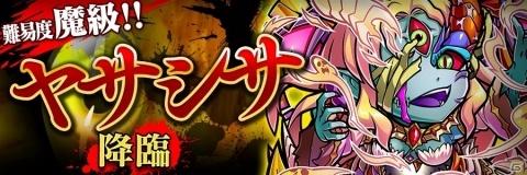 「共闘ことばRPG コトダマン」ハクジョウ（CV：佐倉綾音）とコウイ（CV：内田真礼）が登場する「超・言霊祭」が開催！の画像9