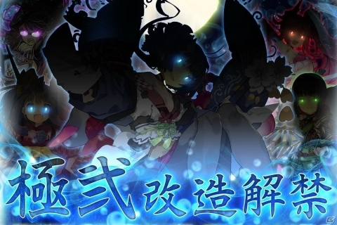 「ブレイブソード×ブレイズソウル」ランクS魔剣「妖刀ムラマサ」を含めた計5魔剣の極弐改造が解禁！の画像1