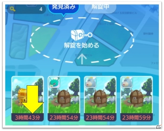 「テクテクテクテク」機能改善のバージョンアップが実施！牧場機能とレイドバトルの延期も発表の画像4