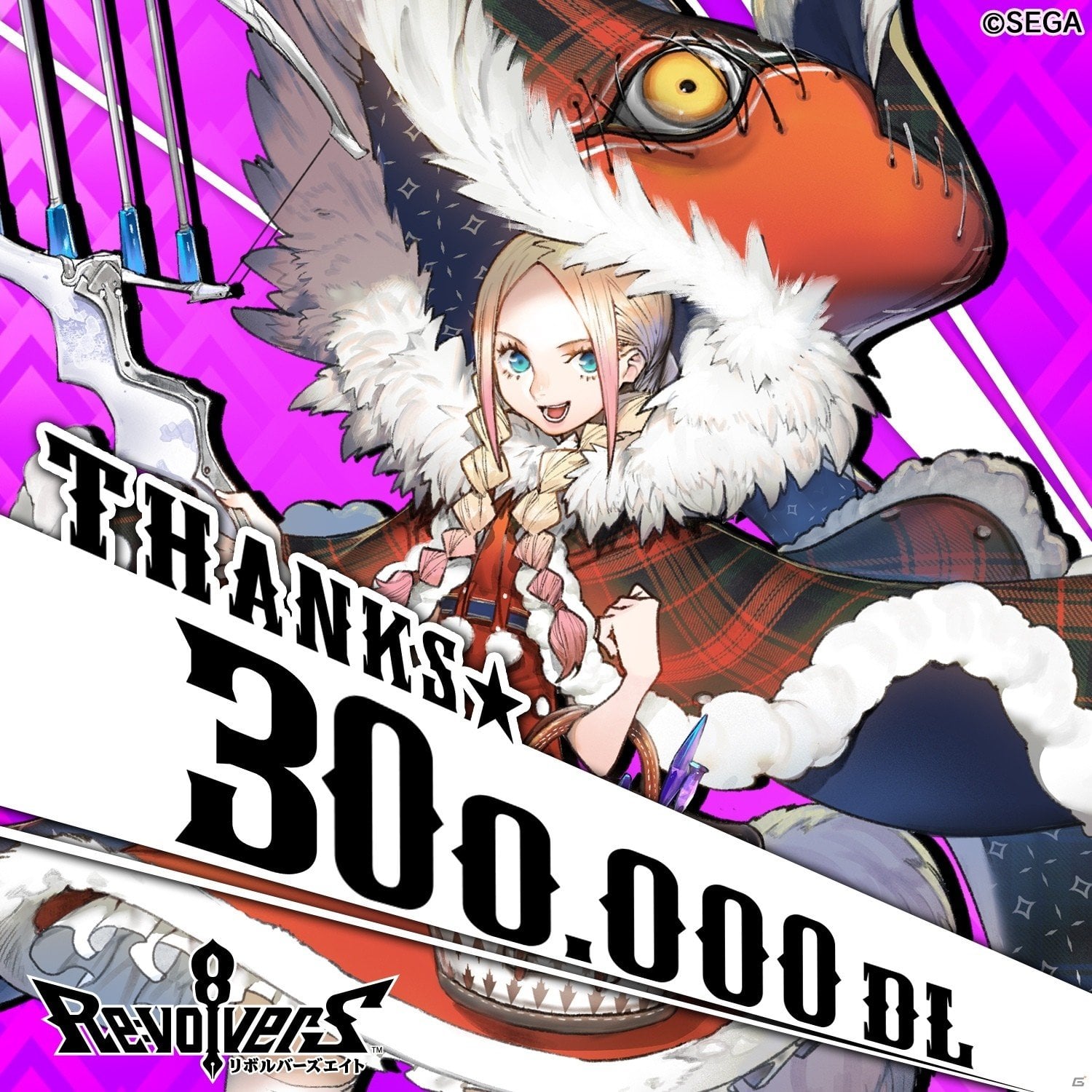 「リボルバーズエイト」30万ダウンロードを突破！2月26日までに始めた人に300ジュエルをプレゼントの画像1
