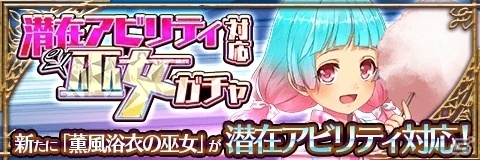 「アルテイルクロニクル」大規模アップデートでビギナー向け新要素の追加やシステム周りの改善を実施の画像4