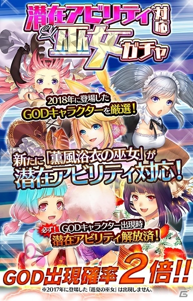 「アルテイルクロニクル」大規模アップデートでビギナー向け新要素の追加やシステム周りの改善を実施の画像5