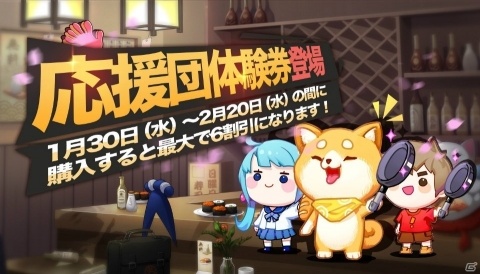 「非人類学園 Extraordinary Ones」新ヒーロー「広目天」が登場！精衛と三蔵のスキンも追加の画像11