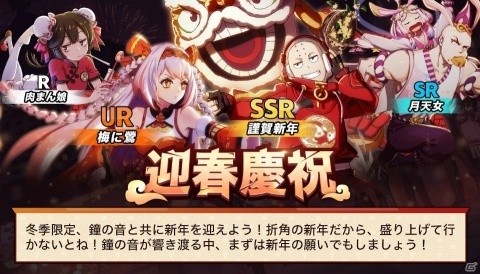 「非人類学園 Extraordinary Ones」新ヒーロー「広目天」が登場！精衛と三蔵のスキンも追加の画像8