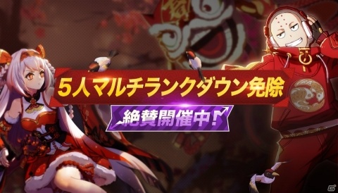 「非人類学園 Extraordinary Ones」新ヒーロー「広目天」が登場！精衛と三蔵のスキンも追加の画像9