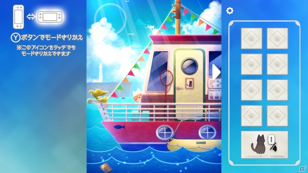 ハートフルな世界観が特徴の脱出アドベンチャー「迷い猫の旅 - Stray Cat Doors -」Switch向けに1月31日配信の画像7