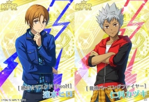 KING OF PRISM プリズムラッシュ！LIVE」仁科カヅキ（CV.増田俊樹）と