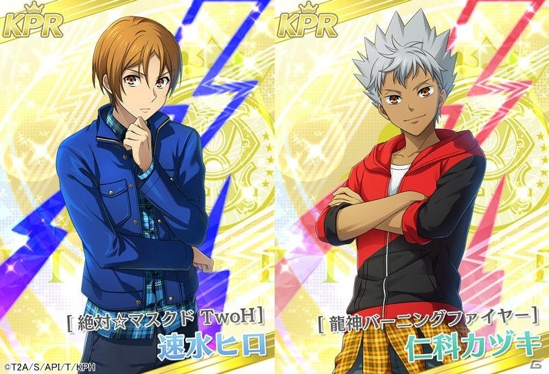 KING OF PRISM プリズムラッシュ！LIVE」仁科カヅキ（CV.増田俊樹）と