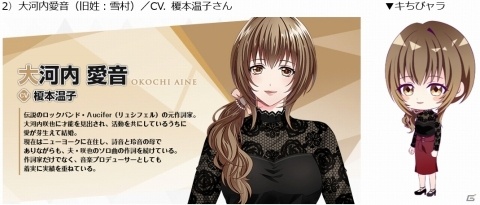 「快感♥フレーズCLIMAX -NEXT GENERATION-」4キャラクターのサンプルボイスが公開に！の画像2