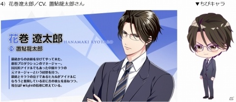 「快感♥フレーズCLIMAX -NEXT GENERATION-」4キャラクターのサンプルボイスが公開に！の画像4