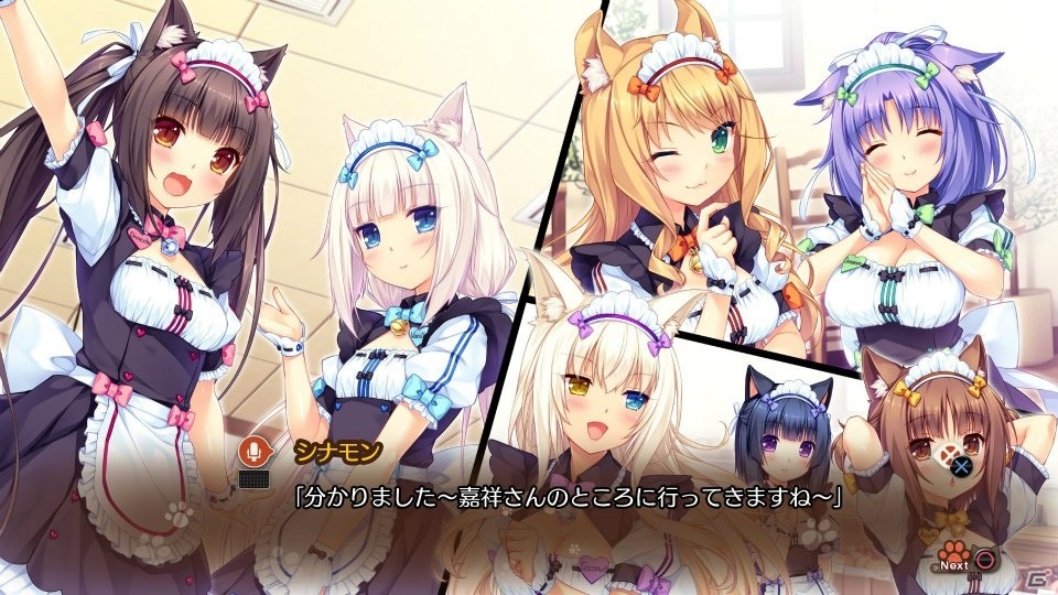 ハートフルアドベンチャーゲーム「ネコぱら Vol.2 姉妹ネコのシュクレ」PS4/Switchで2月14日に発売！の画像10