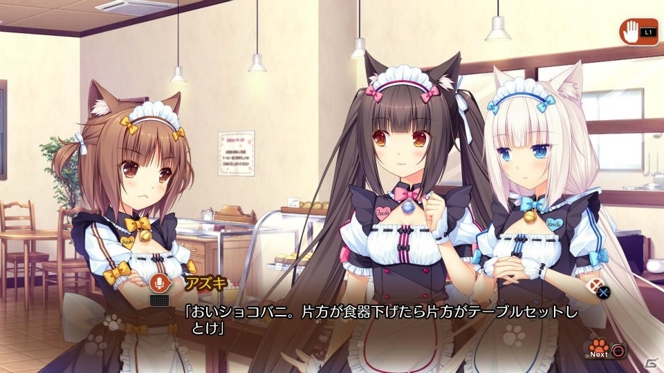 ハートフルアドベンチャーゲーム「ネコぱら Vol.2 姉妹ネコのシュクレ」PS4/Switchで2月14日に発売！の画像11