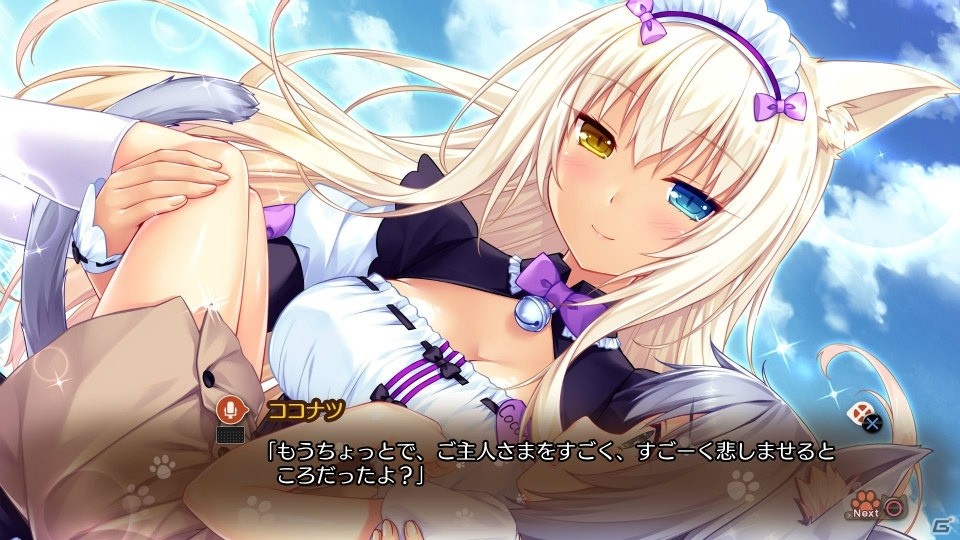 ハートフルアドベンチャーゲーム「ネコぱら Vol.2 姉妹ネコのシュクレ」PS4/Switchで2月14日に発売！の画像14