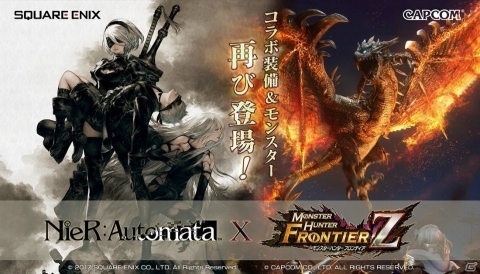 「モンスターハンター フロンティアZ」辿異種タイクンザムザが狩猟解禁！「NieR:Automata」コラボも開始の画像9