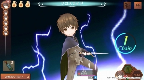 「アトリエ オンライン ～ブレセイルの錬金術士～」アーランドシリーズからステルクとミミが登場！の画像6