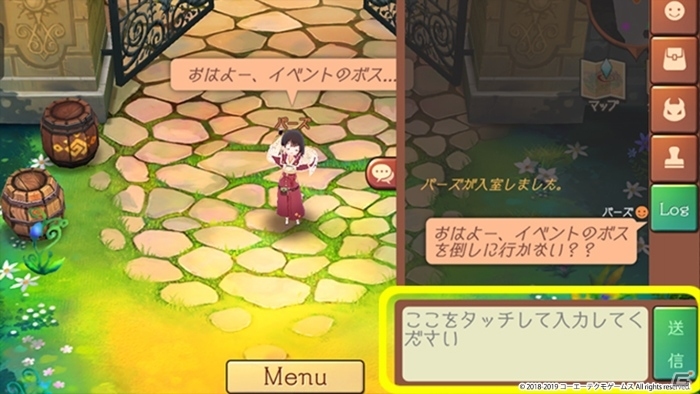 「アトリエ オンライン ～ブレセイルの錬金術士～」アーランドシリーズからステルクとミミが登場！の画像4