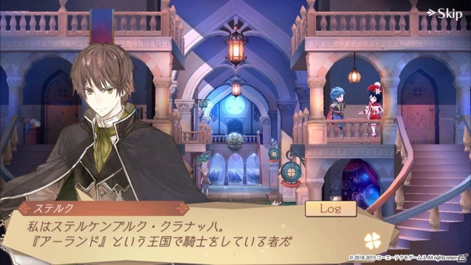 「アトリエ オンライン ～ブレセイルの錬金術士～」アーランドシリーズからステルクとミミが登場！の画像7