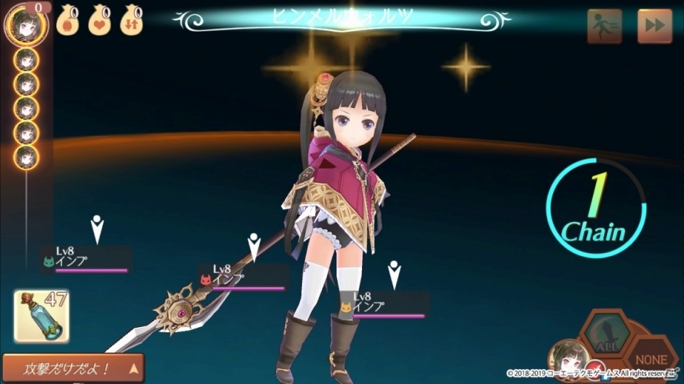 「アトリエ オンライン ～ブレセイルの錬金術士～」アーランドシリーズからステルクとミミが登場！の画像8