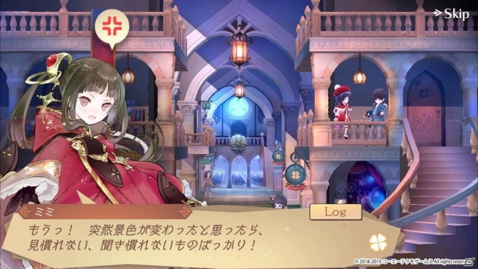 「アトリエ オンライン ～ブレセイルの錬金術士～」アーランドシリーズからステルクとミミが登場！の画像9