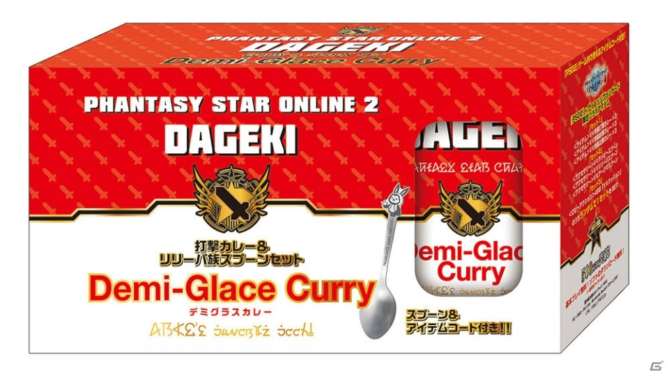 「ファンタシースターオンライン2」ヴィレッジヴァンガードにてアイテムコード付きのコラボグッズが発売決定！の画像1